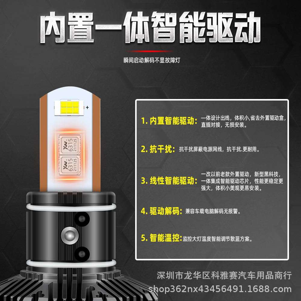 新款T6 汽车LED大灯H4高清聚光大透镜切线精准货车远近光LED灯泡