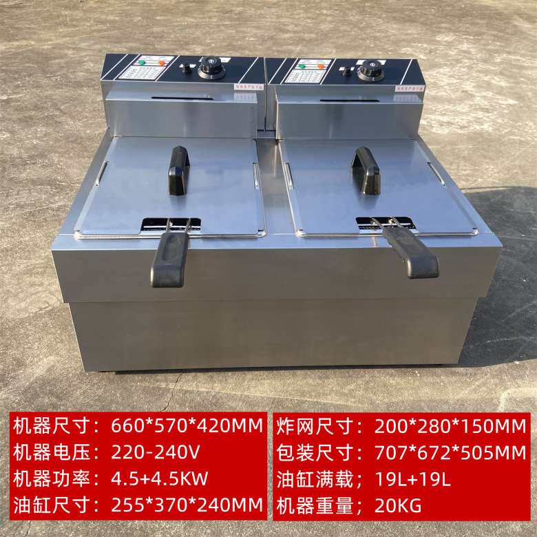 904电炸炉双缸9KW控温加深单缸炸鸡机大容量恒温油炸锅汉堡炸串机
