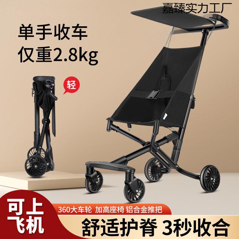 婴儿推车儿童神器一键折叠宝宝简易手推车口袋轻便登机玩童车ee的