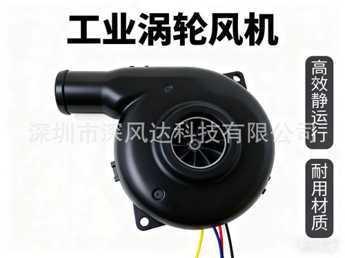 耐高温防水高压鼓风机烘干专用