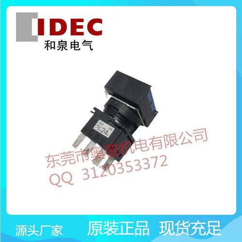 IDEC和泉LB3L-M1T24S 复位按钮开关带灯24V按钮原装LB-T2