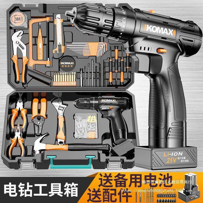 家用锂电钻电工维修多功能家庭万用工具箱套装大全木工