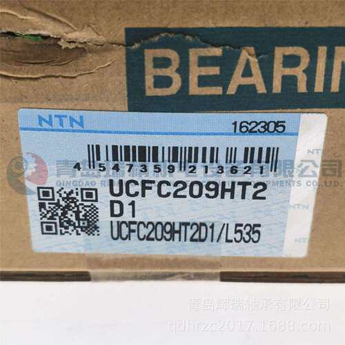 N-T-N 耐高温带座轴承单元 UCFC209HT2D1/L535 轴承型号UC209HT2