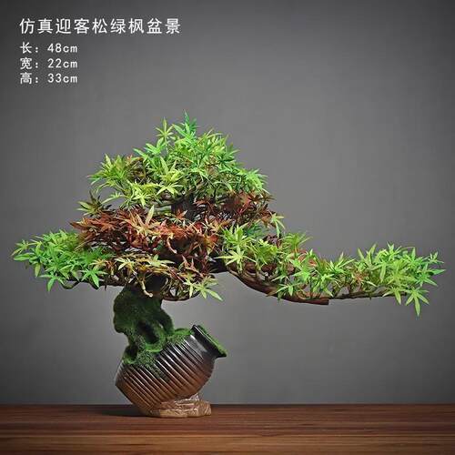 仿真迎客松玄关装饰摆件绿植盆景植物盆栽家居客厅办公室桌面