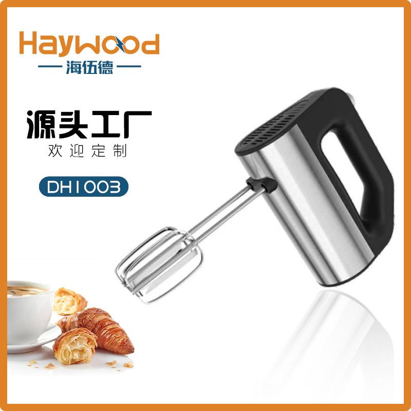 电动打蛋器手持电动搅拌器家用打发器大功率不锈钢搅拌奶油搅拌机