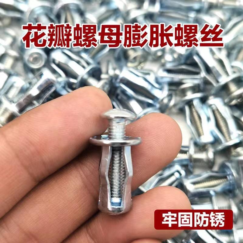 厂价花瓣螺母灯笼型螺母空心膨胀螺丝套管铆接螺母一件起发