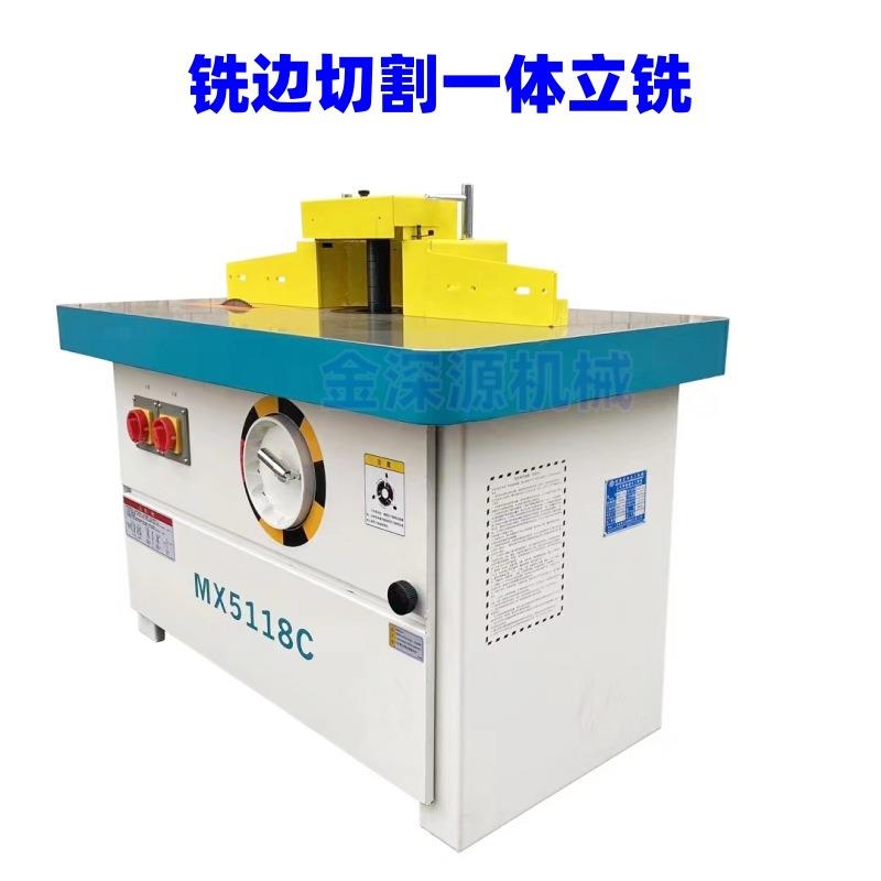 木板木方木线条板式家具开槽立式重型立铣开槽切割木工铣床