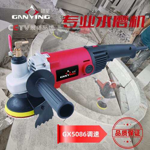 调速水磨机 厂家销售 大理石抛光 注水式抛光 石材抛光 110V