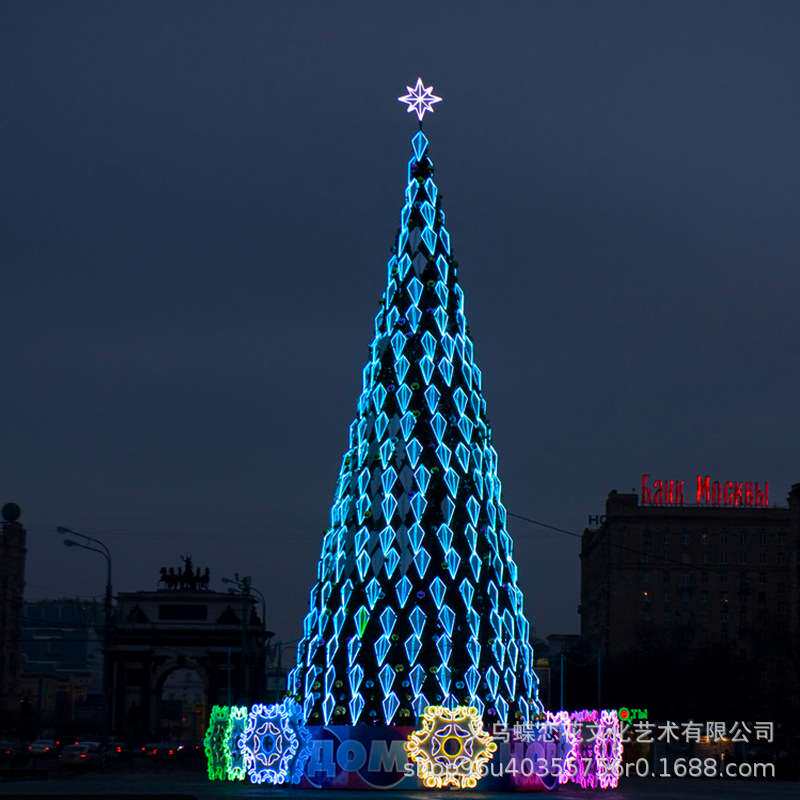 户外大型仿真发光圣诞树 LED炫彩灯光铁艺框架造型布置暖场摆件