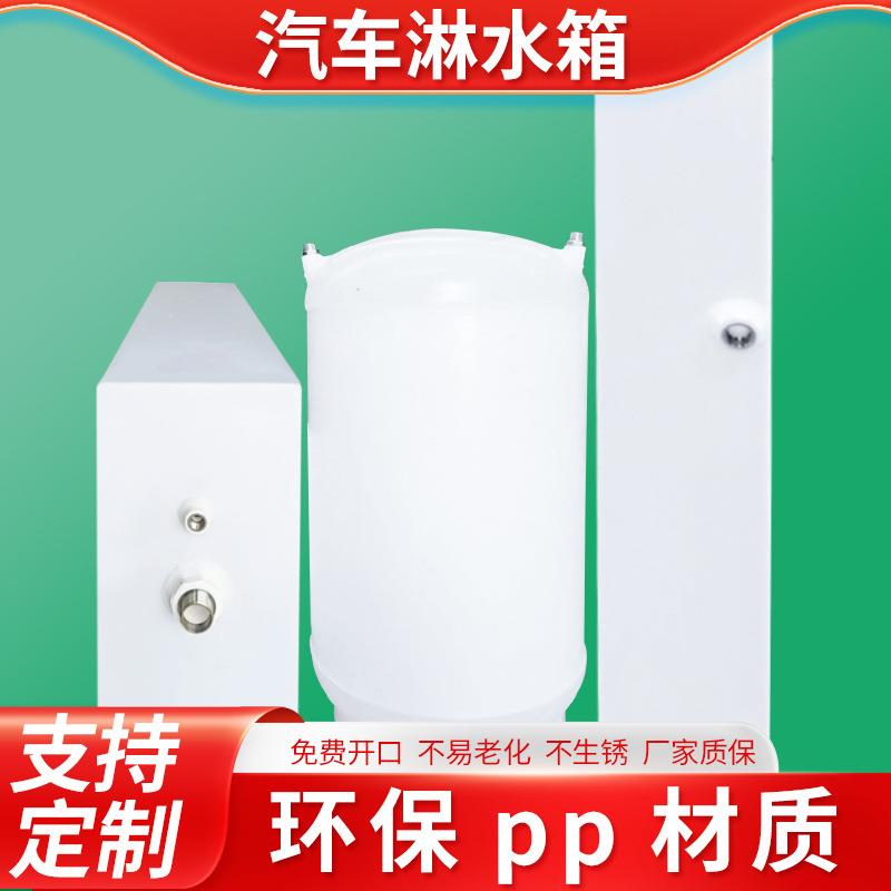货车气压淋水箱翻斗车水罐轮胎半挂加厚车用洗手水桶淋水器