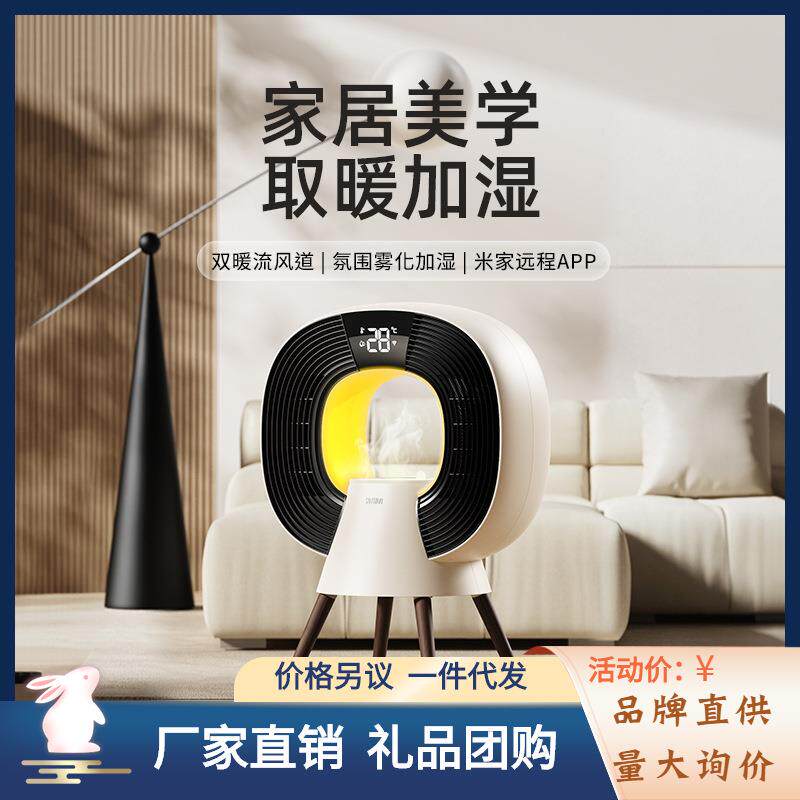 向物暖风机取暖器家用节能新型电热暖炉冬天神器2023新款电暖气