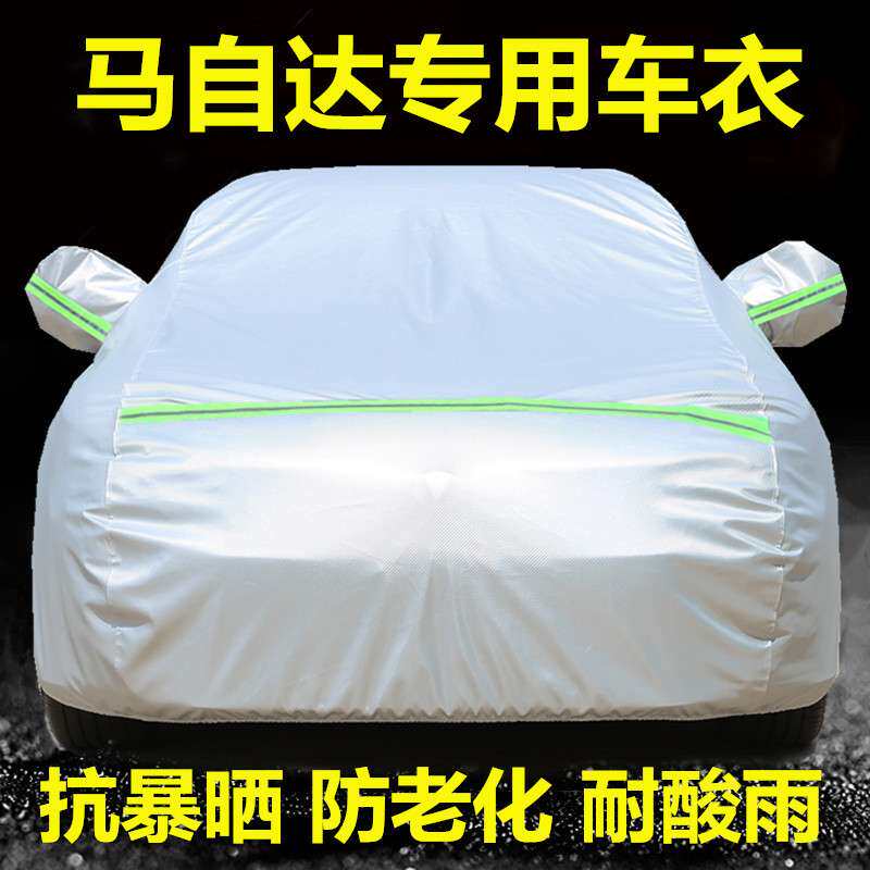马自达6马3昂克赛拉CX5CX4阿特兹车衣车罩防晒防雨专用厚汽车套外