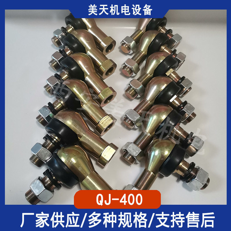 QJ-400球形滚子链球形轴承