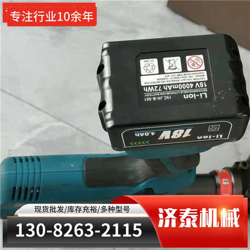 手持日期喷码机打码器塑料件钢板钢管产品批号编号喷号机其他矿山