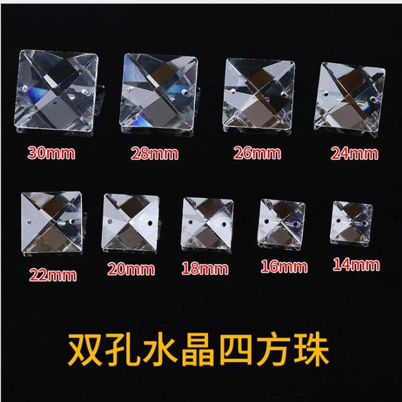 22mm机磨水晶方珠 四孔斜对孔水晶 四方珠方块珠子 水晶灯饰配件