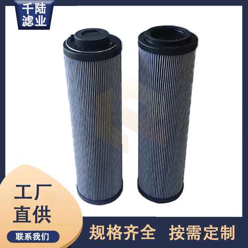 1300R020BN3HC/KB/1300R020BN4HC替代HYDAC贺德克滤芯