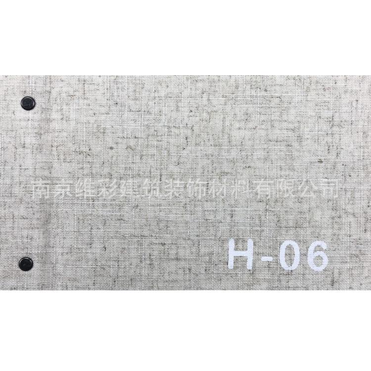 泰祺鸿/touchhug 窄幅纺织面棉麻素色墙布壁布 H06工程本