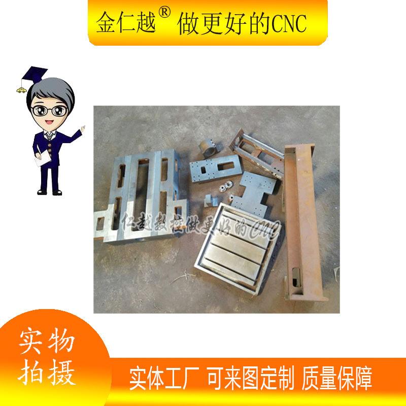 雕刻机铸铁机架4040铸铁床身横梁立柱微型金属数控雕刻机配件