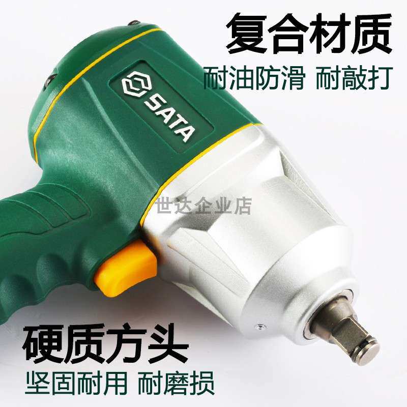 小风炮气动冲击扳手风炮小型套筒全套汽修车大扭力工具