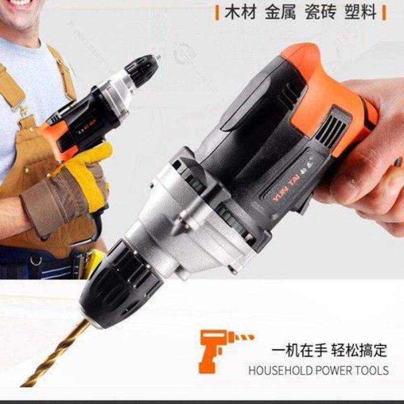 电钻微型大功率手电转钻小型家用工业级220V带线迷你无级变速套装