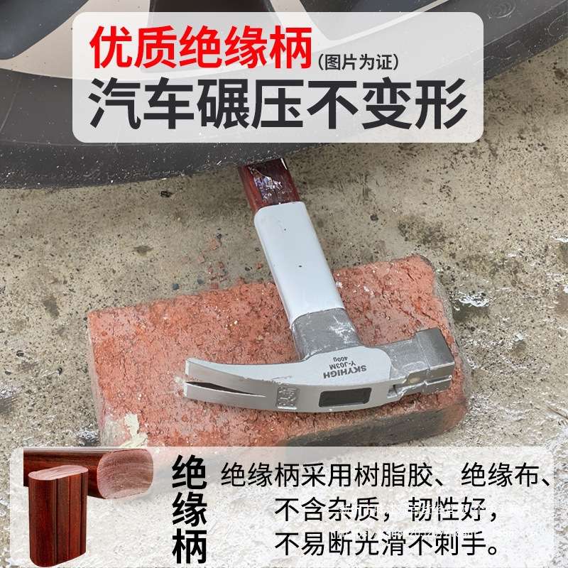 澳新木工锤子特钢羊角锤工地木匠钉锤弯角8两麻面送锤子挂扣奥新图片