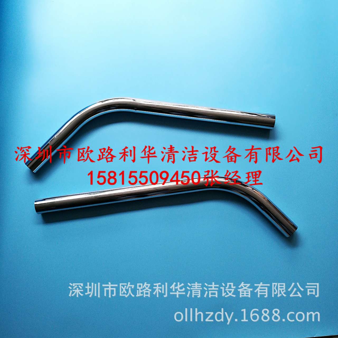 洁霸BF502弯钢管 不锈钢管子 真空吸尘器配件 白云洁霸吸水机耗材