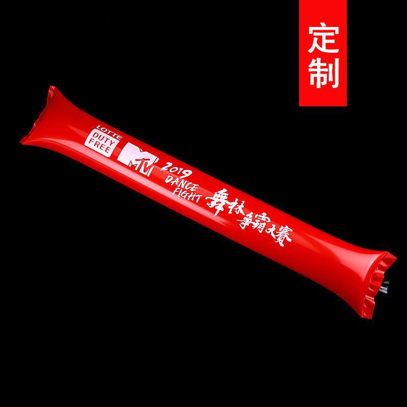 充气加油棒钉做啦运动会道具气球棒棒手持长条助威应援空气