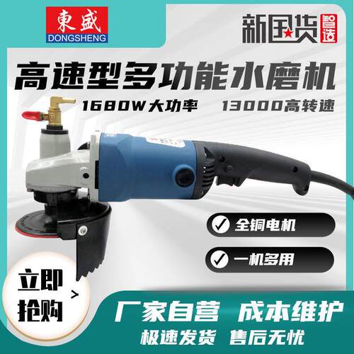抛光机水磨机打磨机石材注水式工业型多功能超轻角磨机磨光机其它