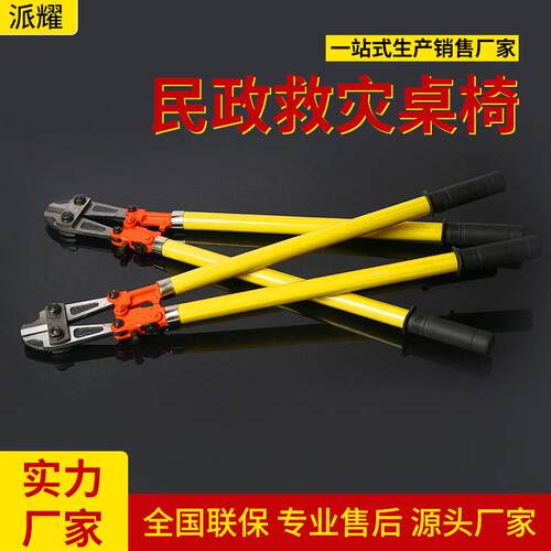 草原火灾扑救绝缘剪断钳380V绝缘断线钳剪柄耐电压≥3000V