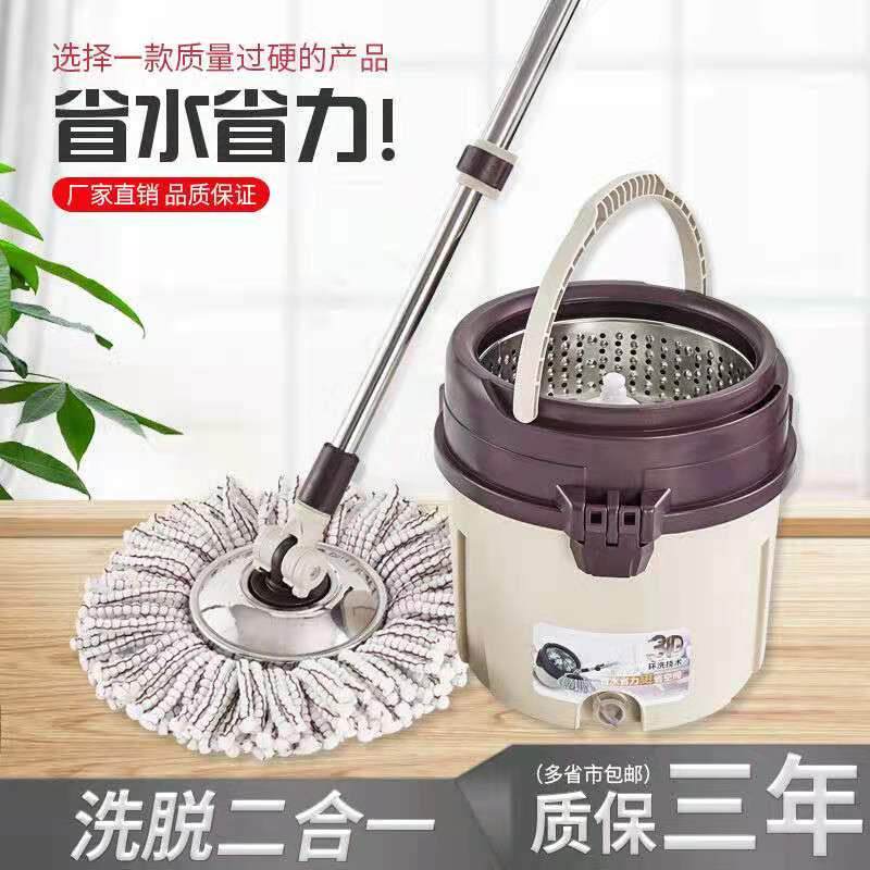 R^加厚旋转拖把桶单桶拖把懒人拖把干湿合一两用免手洗拖地桶墩布