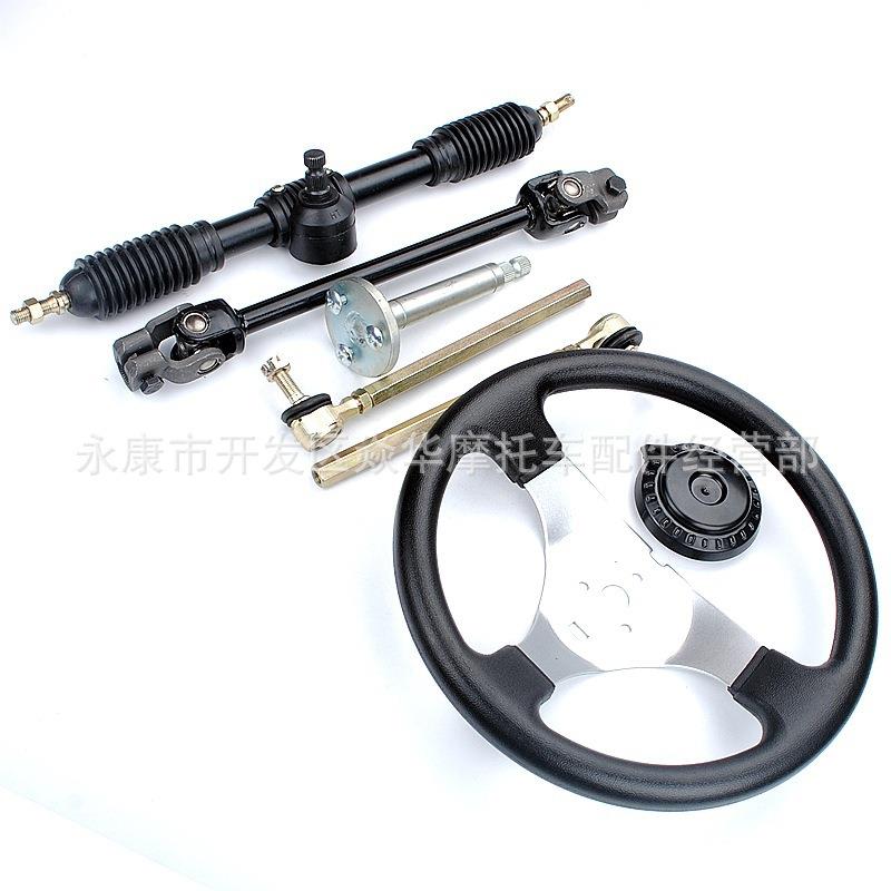 卡丁车方向盘方向机拉杆组合套件装4轮卡丁车改装通用300M110CC