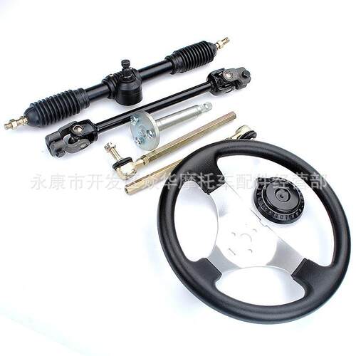卡丁车方向盘方向机拉杆组合套件装4轮卡丁车改装通用300M110CC