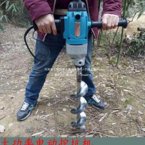 大功率电动地钻机钻孔机打孔机打孔果树施肥葡萄猕猴桃钻洞垒德株