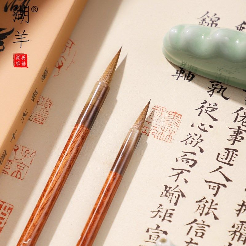 湖羊小楷狼毫毛笔级初学者上林赋簪抄经字帖入门临摹兼毫小毛笔楷