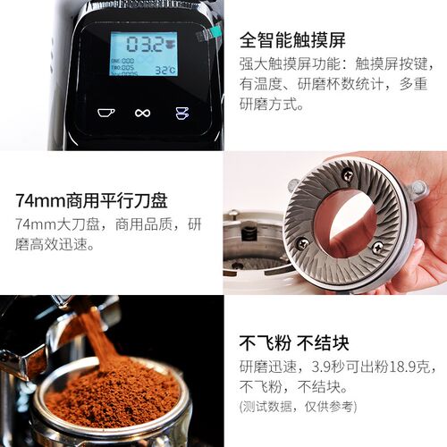 拉比斯特 磨豆电动意式商用咖啡豆研磨粉碎器