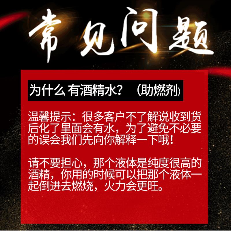 酒精体桶助燃块燃料盒烤鱼小火锅蜡耐烧烟液体腊大