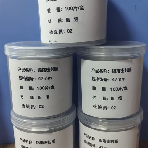 铝箔密封圈 宽边  网 网  低浓度颗粒物采样