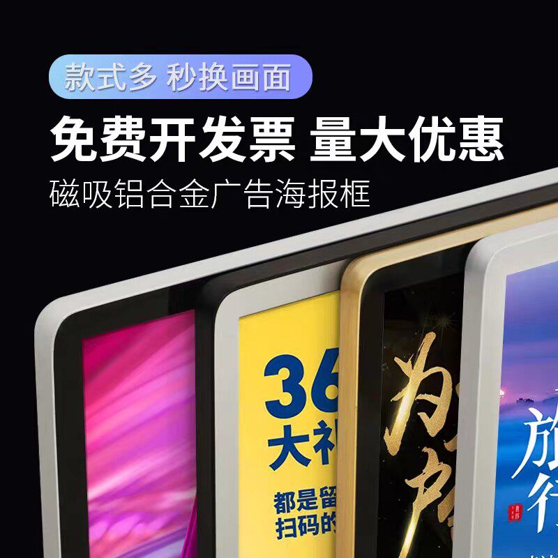 磁吸报框挂墙广告框架画框铝合金做营业执照表框大相框