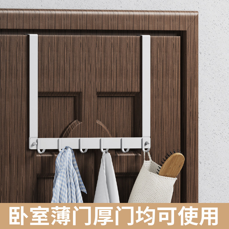门后挂钩门厚门白色挂架卧室门背式挂衣钩创意衣帽钩