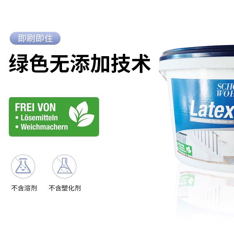 舒纳丝玉蛋壳光艺术漆内墙漆乳胶漆漆