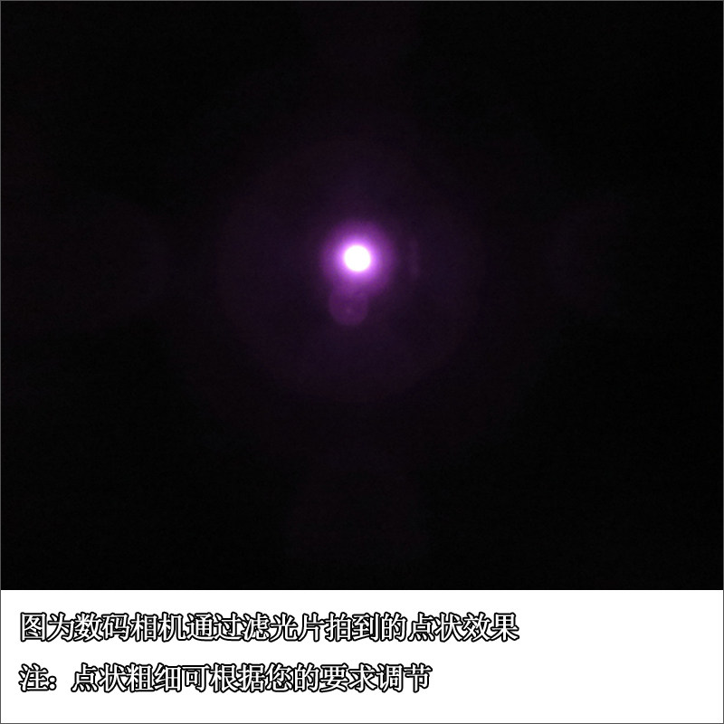 调焦距红外点状激光器一字近红外线模组十字线定位灯