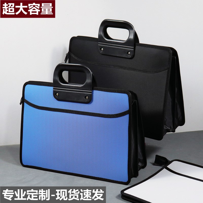 文件商务办公包资料拉链多层防水会议包案