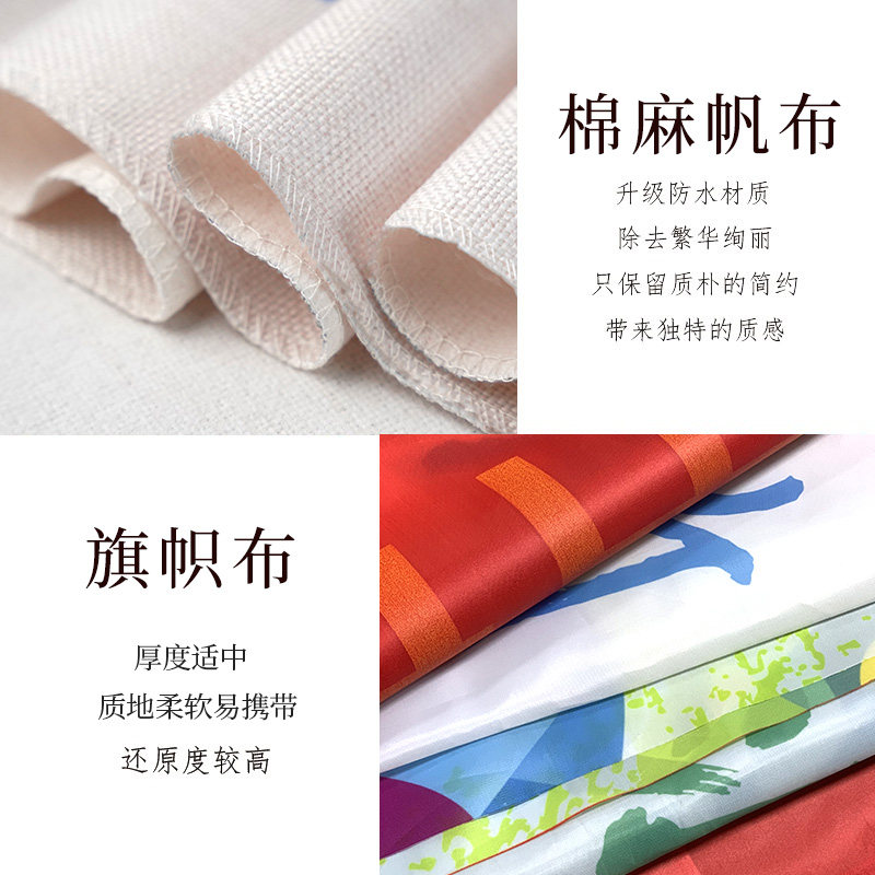 摆摊挂布帆布夜市摆地摊横幅橙汁招牌寿司烤肠冰粉出摊广告布