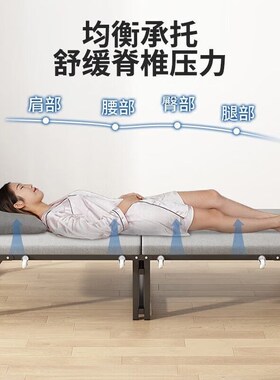 卓博床午休床办公室午睡床陪护床床铺宽9