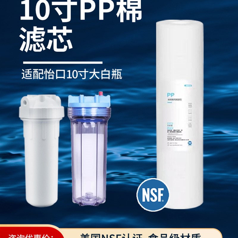 怡口适配前置瓶认证食品级精度微只