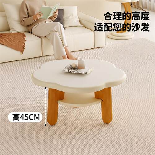实木茶几奶油瓣茶几创意朵小桌子客厅边几级风茶台