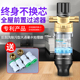 全屋前置反冲洗自来水水管大净水器除垢净水