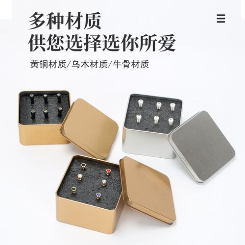 民谣吉他弦钉纯黄铜牛骨乌木吉它固弦锥木吉他压弦钉弦柱吉他