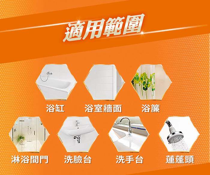 香港威猛先生去霉剂强力除霉消毒具洁菌