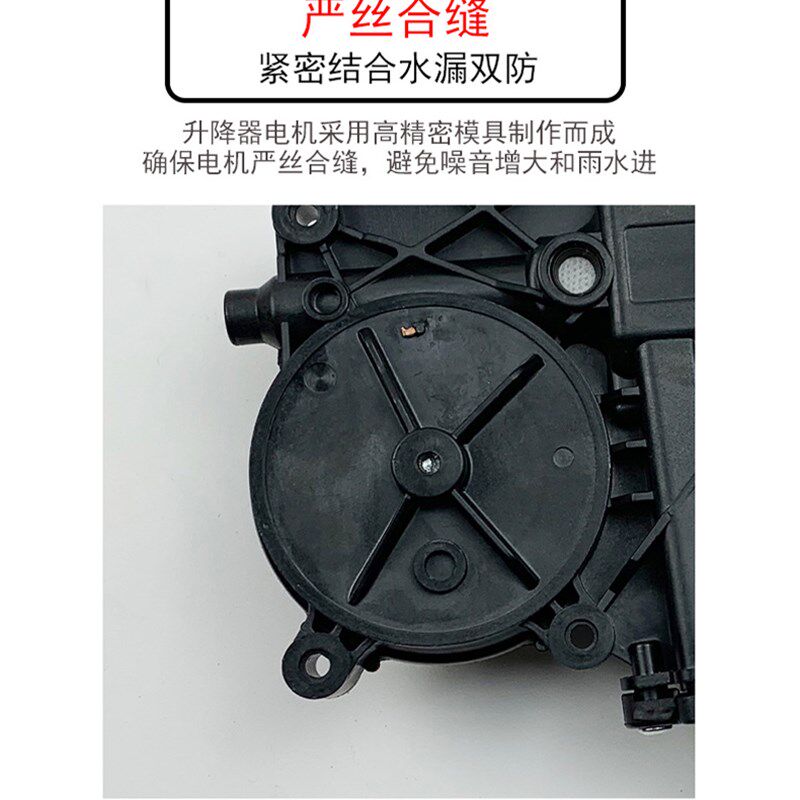 适别新君威君越迈锐宝英朗升降器总成电电动支架